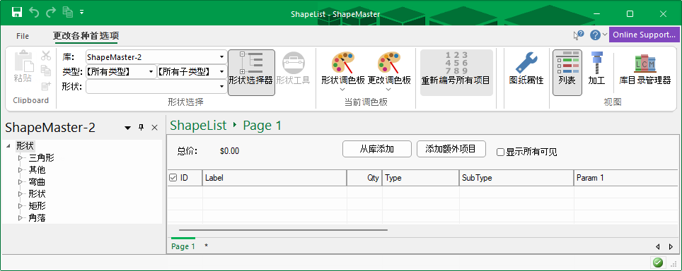 File Options_language Eg2